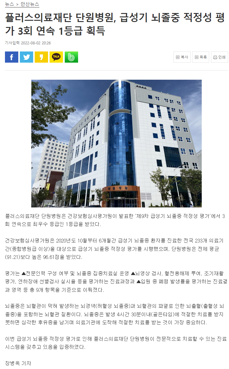 asinews.co.kr_index.do_menu_id=00000021&menu_link=_front_news_icmsNews_view.do&articleId=ARTICLE_00028164.png