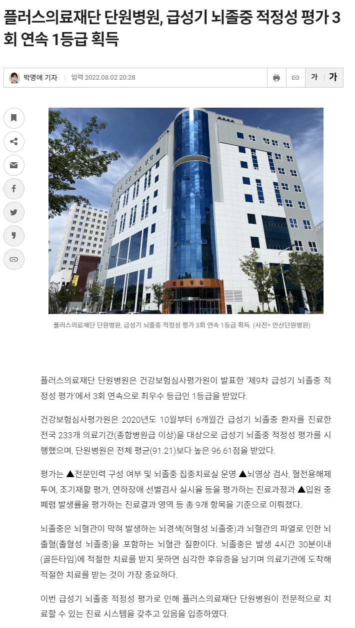 www.westnews.co.kr_news_articleView.html_idxno=8283.png