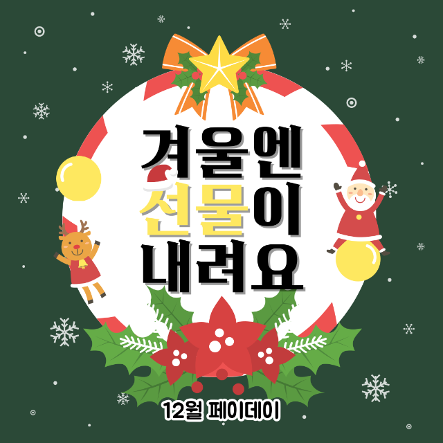 제목을-입력해주세요_-011 (1).png