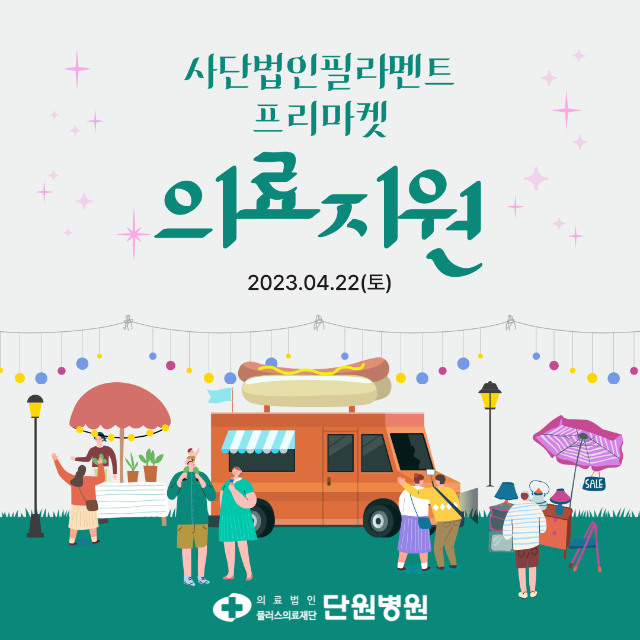 제목을-입력해주세요_-002 (1).png