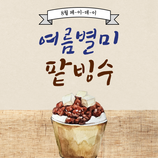 제목을-입력해주세요_-033.png